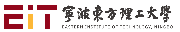 Eastern Institute of Technology, Ningbo, China Logo